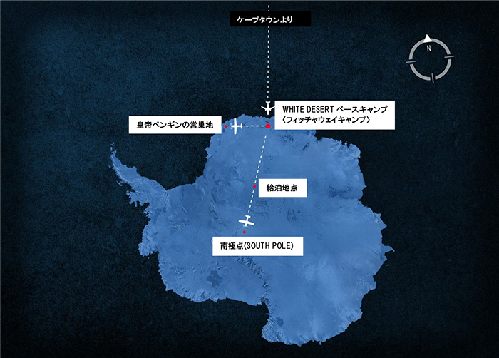 プライベートジェットで行く南極大陸9日間のルート図ほかご案内